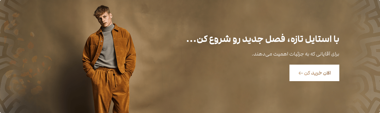 اکسسوری